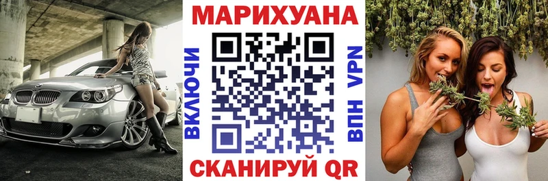 Продажа наркотиков Пыть-Ях Амфетамин Меф мяу мяу СК ГАШ НБОМе Каннабис