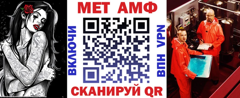 Амфетамин 97%  Пыть-Ях 