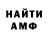 Амфетамин 97% Neon 666