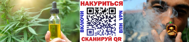 купить   Пыть-Ях  Еда ТГК конопля 