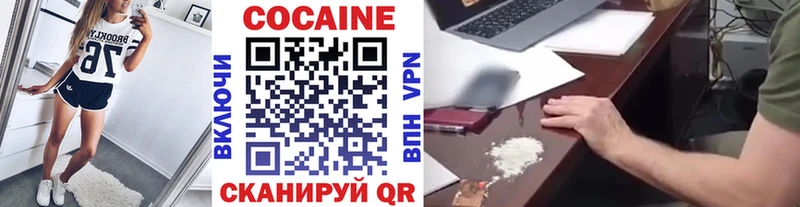 Кокаин 98%  закладки  Пыть-Ях 