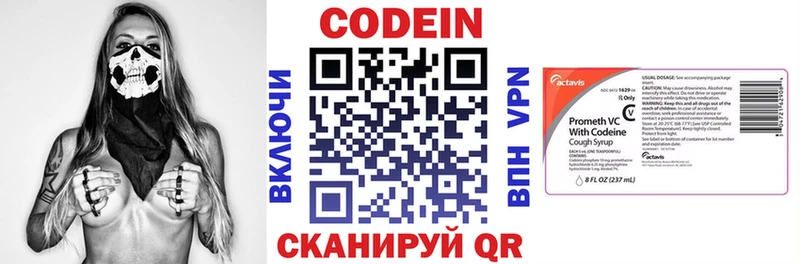 Codein напиток Lean (лин)  где купить   Пыть-Ях 