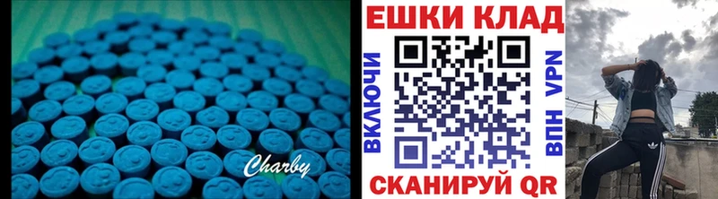 наркошоп  Пыть-Ях  Ecstasy диски 
