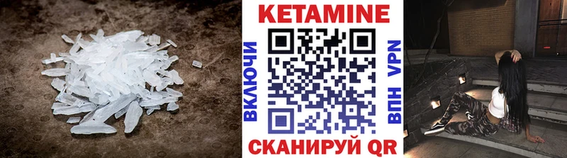 цены наркотик  Пыть-Ях  Кетамин VHQ 