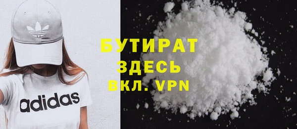 стафф Армянск