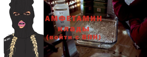 стафф Армянск