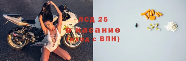 стафф Армянск
