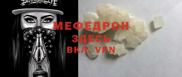 стафф Армянск