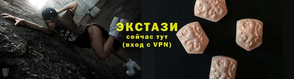 стафф Армянск