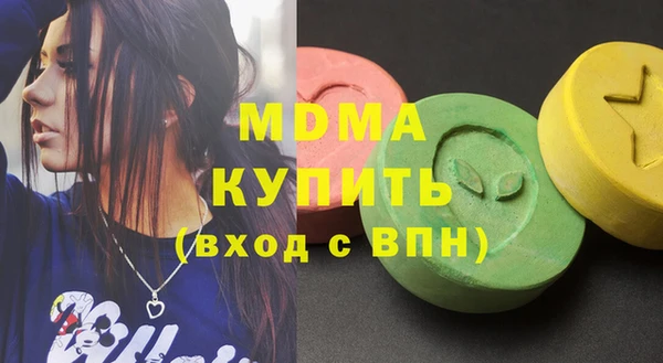 стафф Армянск