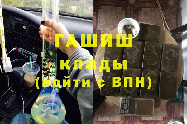 стафф Армянск