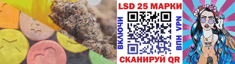LSD-25 экстази кислота  Пыть-Ях 