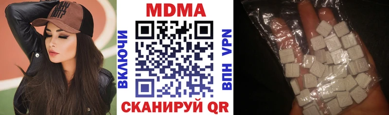 МДМА молли  Пыть-Ях 