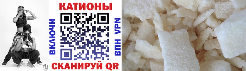 МЕФ mephedrone  Пыть-Ях 