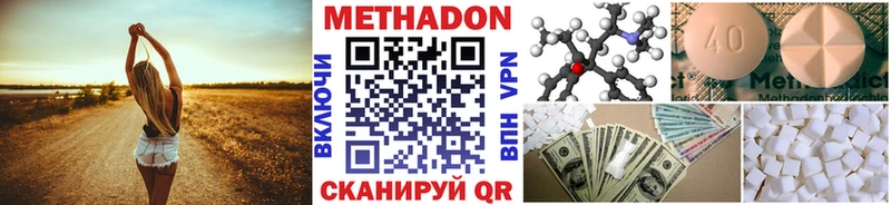 купить наркотики цена  Пыть-Ях  МЕТАДОН кристалл 