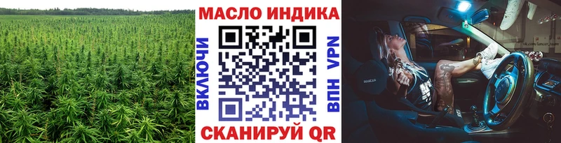 ТГК THC oil  ОМГ ОМГ вход  Пыть-Ях 