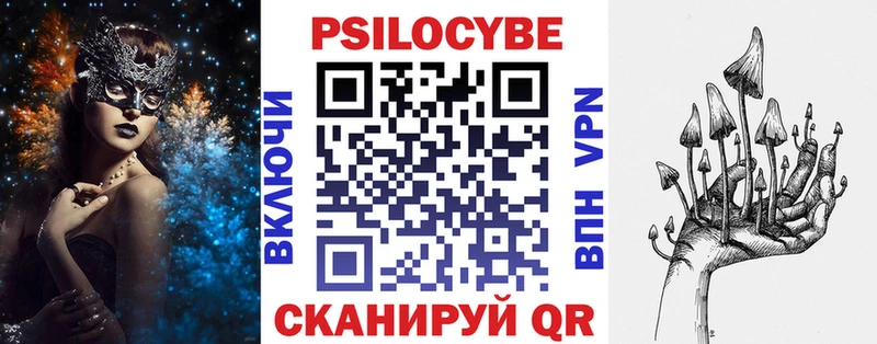 продажа наркотиков  Пыть-Ях  Галлюциногенные грибы прущие грибы 